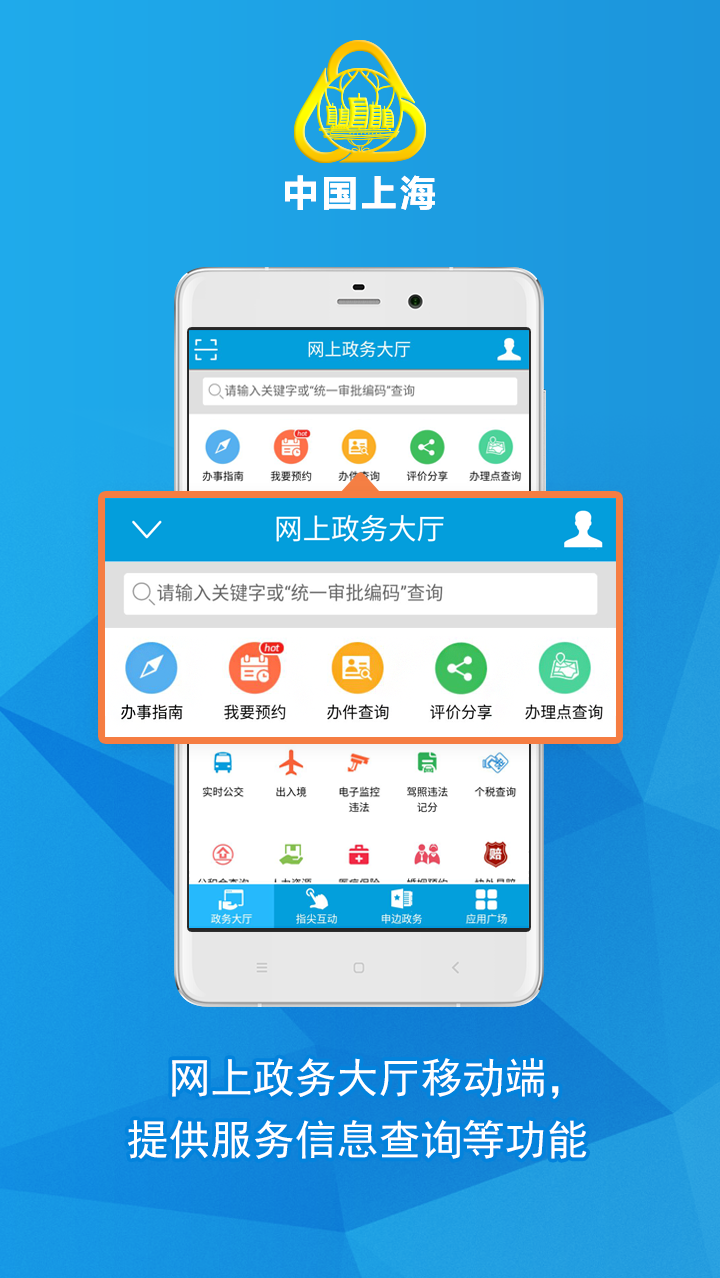 下载手机罗盘_下载手机万能遥控器_whatsapp怎么下载手机