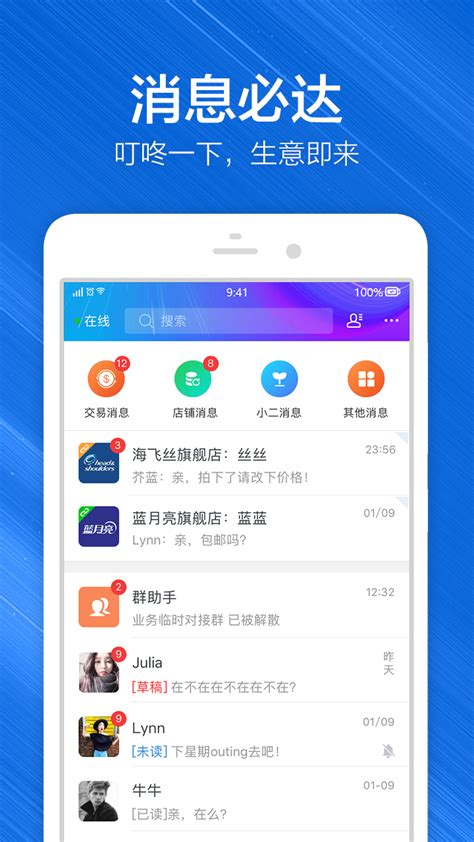 whatsapp怎么下载手机_下载手机罗盘_下载手机万能遥控器