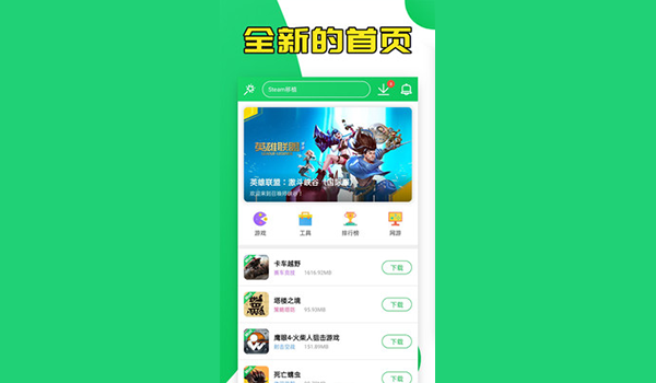 skype安卓版本大全_skype安卓最新版本_下载skype安卓最新版
