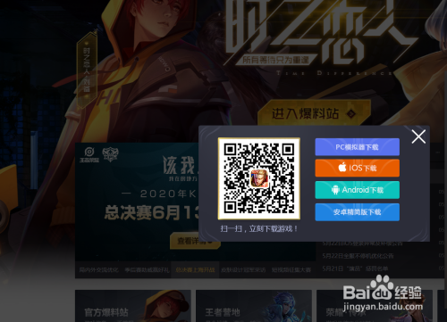 下载手机银行app并安装_whatsapp怎么下载手机_下载手机管家
