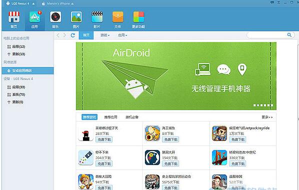 whatsapp怎么切换中文_切换中文的方法_切换中文输入法快捷键