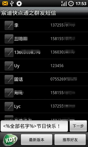 whatsapp最新版：消息秒发，表情升级，安全加固