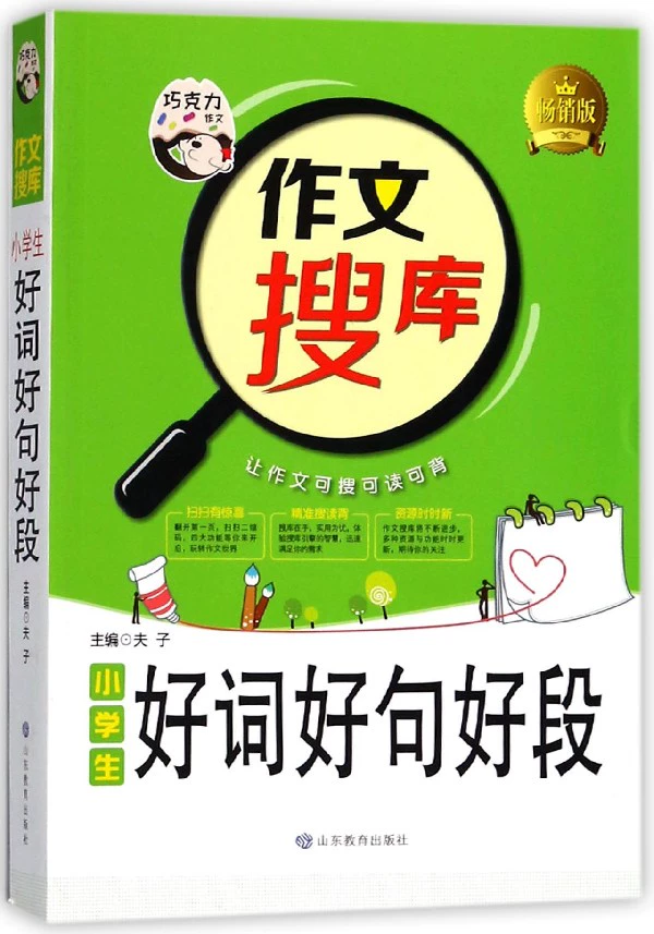 whatsapp官方正版_正版官方妖怪捉迷藏下载安装_正版官方的浙江风采网