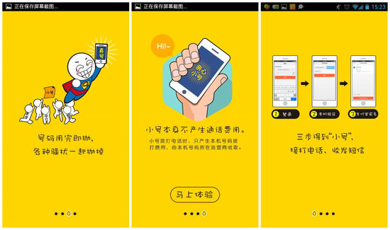 whatsapp官方下载中文版_whatsapp官方下载中文版_whatsapp官方下载中文版