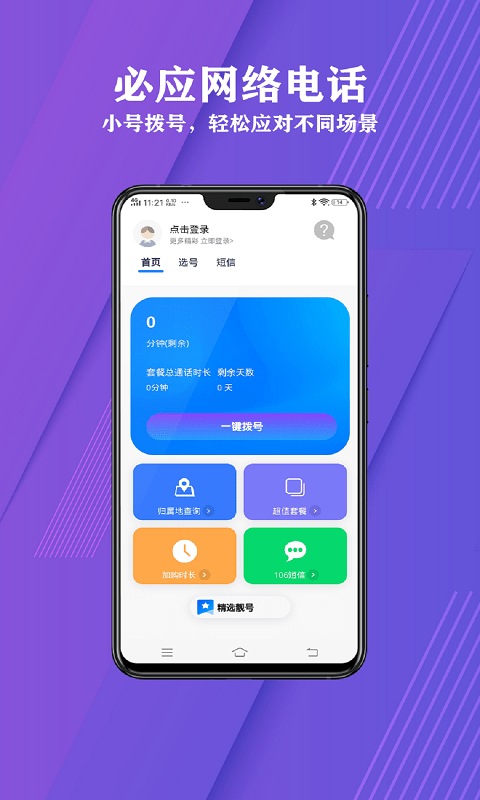 whatsapp下载最新_最新下载软件_最新下载的文件找不到