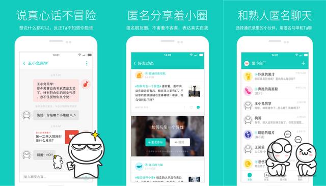 whatsapp聊天壁纸_whatsapp_whatsapp如何聊天
