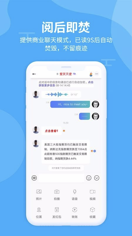 whatsapp如何聊天_whatsapp_whatsapp聊天壁纸