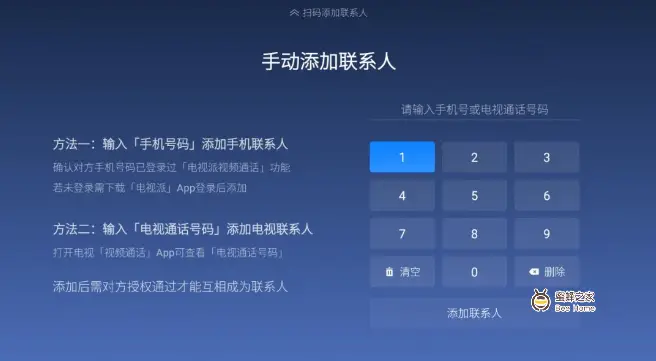 whatsapp怎么视频通话-如何用whatsapp视频通话