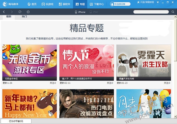 正版下载怪兽大乱斗_正版下载安装233乐园_whatsapp正版下载