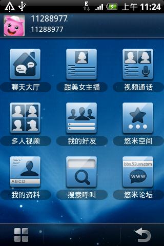 官网下载波克捕鱼_官网下载安装_whatsapp官网下载