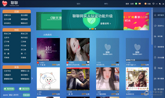 whatsapp官网下载_官网下载波克捕鱼_官网下载安装