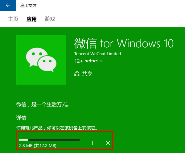 安卓下载whatsapp教程_whatsapp安卓怎么下载_安卓下载WhatsApp
