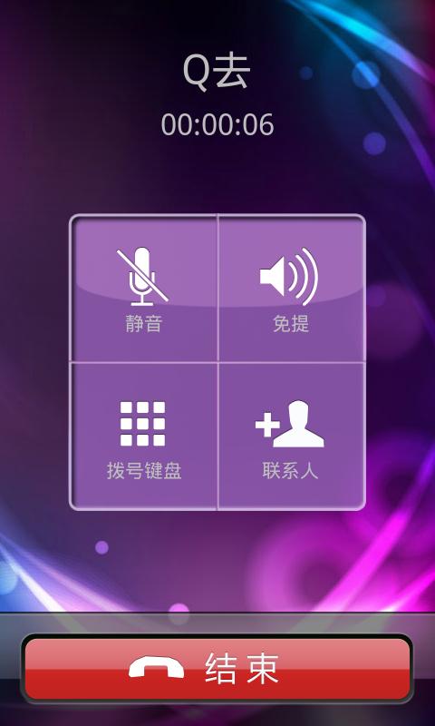 whatsapp怎么视频通话_whatsapp怎么视频通话_whatsapp怎么视频通话