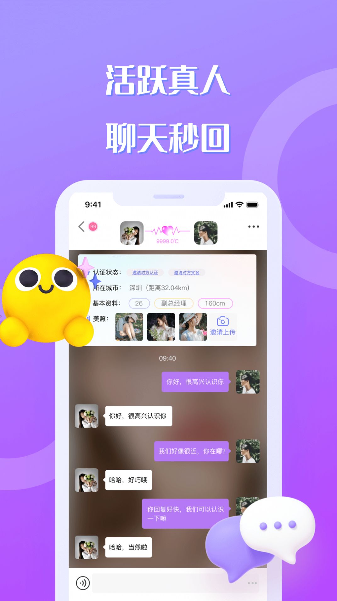 正版官方天气预报下载_正版官方妖怪捉迷藏下载安装_whatsapp官方正版