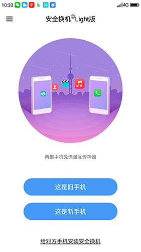 中文版手机电子琴下载安装_中文版手机steam_whatsapp中文手机版