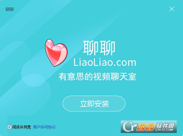whatsapp官方最新版下载-全新whatsapp最新版，