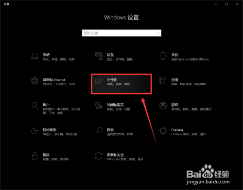 切换中文的方法_切换中文快捷键ctrl加什么_whatsapp怎么切换中文