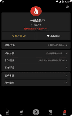 whatsapp官网版下载_飞飞手游官网下载版_开心影视apk官网下载版