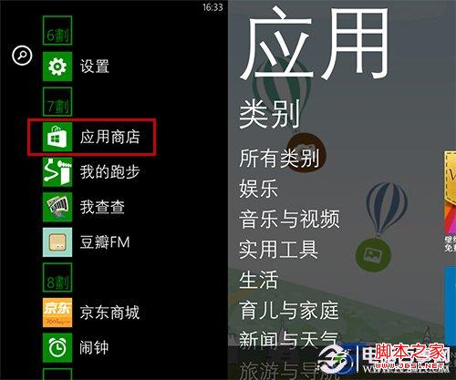 whatsapp安卓怎么下载_安卓下载whatsapp教程_安卓下载WhatsApp