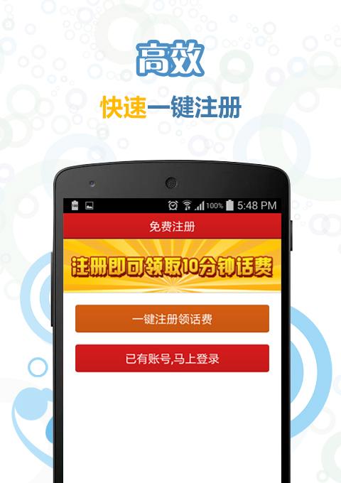 whatsapp官方下载_官方下载快手极速版_官方下载滴滴打车