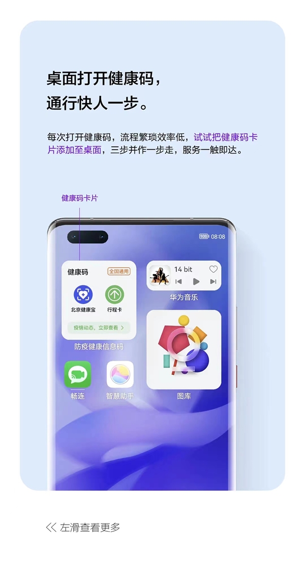 whatsapp怎么使用？-whatsapp使用攻略：隐私保