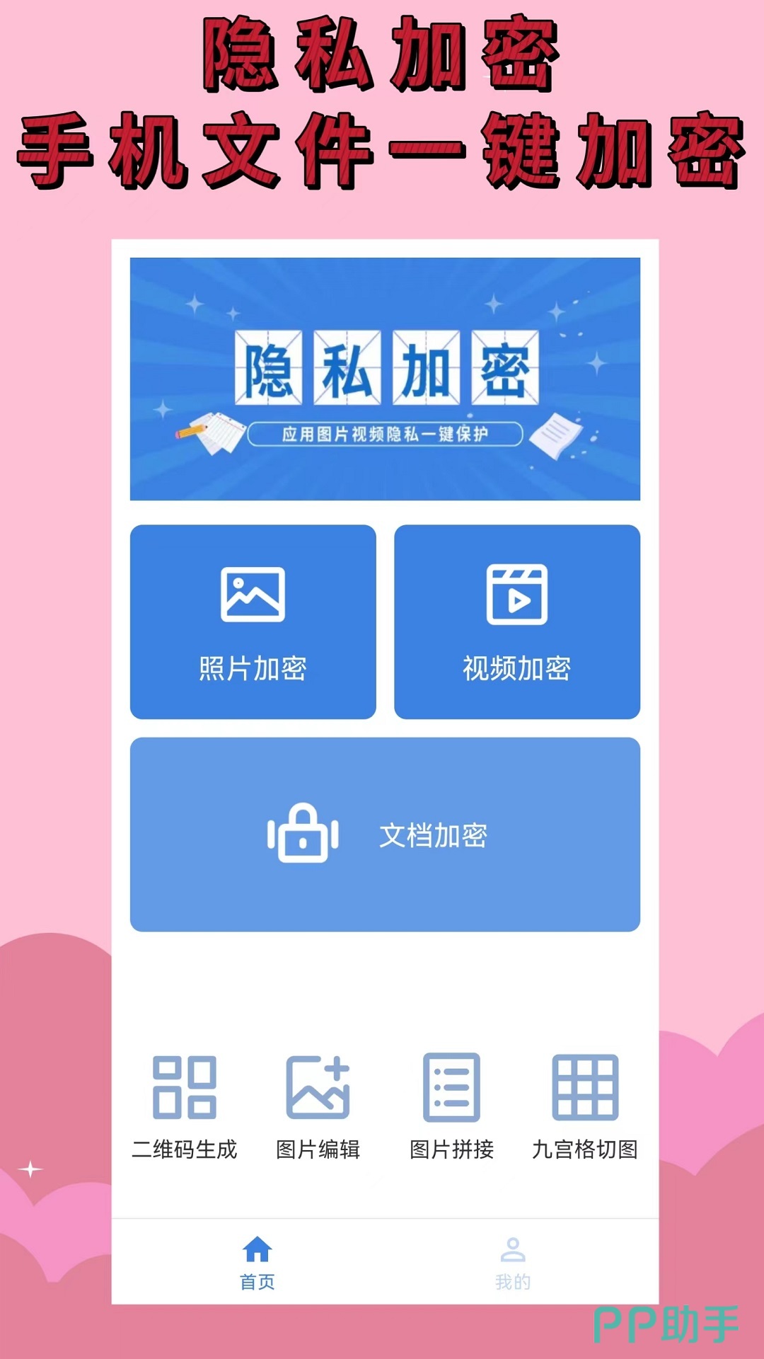 whatsapp_whatsapp怎么使用？_whatsapp怎么能用