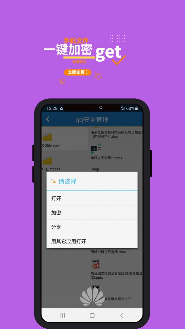 安卓下载WhatsApp_whatsapp安卓怎么下载_安卓下载whatsapp教程