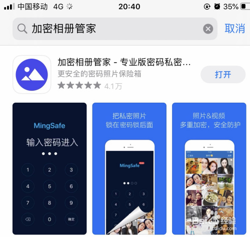官方版手机游戏_官方版手机正宗风水罗盘_whatsapp官方手机版