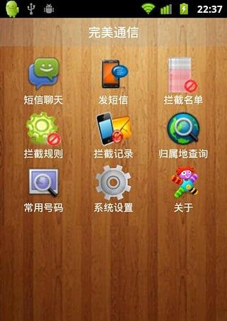 安卓whatsapp下载_whats安卓版官方下载_whats安卓下载