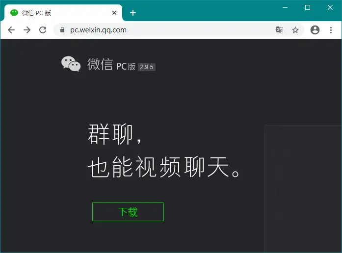 官网下载拼多多_whatsapp官网下载_官网下载安装