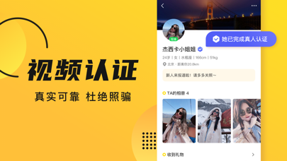 属于是是什么意思_whatsapp是属于什么_whatsapp是什么的缩写