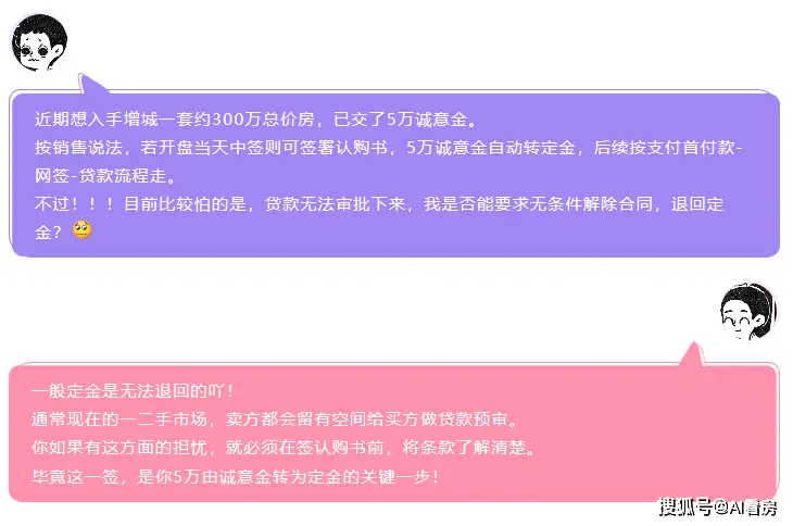 创建AppleID账号_whatsapp怎么创建？_建制派whatsapp