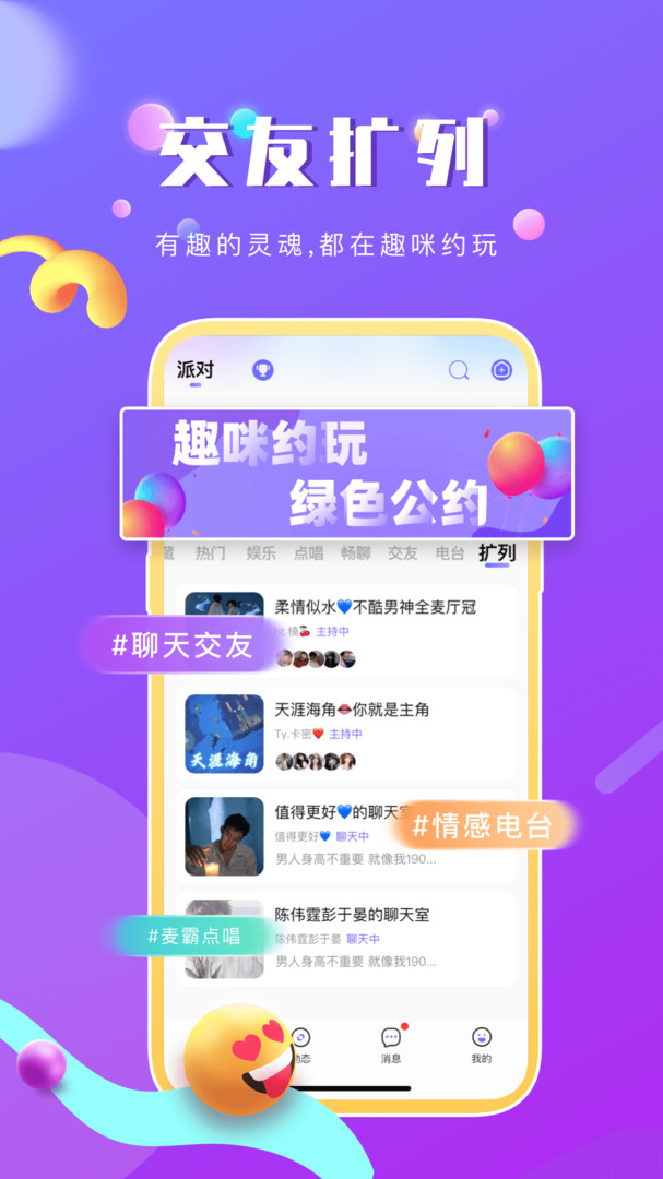 whatsapp怎么使用？-whatsapp使用技巧大揭秘，