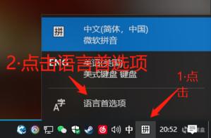 whatsapp怎么切换中文_切换中文快捷键ctrl加什么_切换中文的方法
