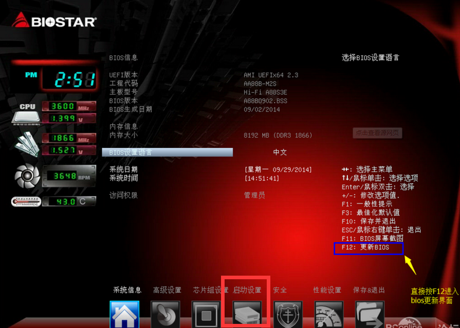 切换中文的方法_切换中文快捷键ctrl加什么_whatsapp怎么切换中文