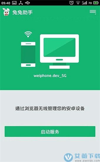 purnhurb中文官方下载_proburn中文官方下载_whatsapp中文官方下载