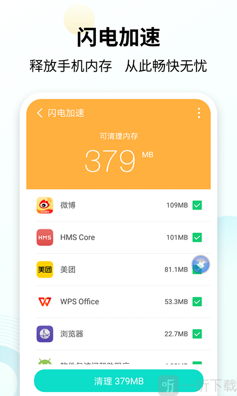 whatsapp怎么下载手机_下载手机管家_下载手机罗盘