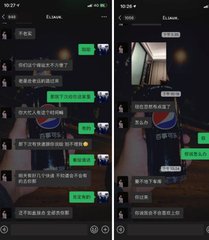 skype安卓下载安装_下载skype安卓最新版_skype安卓最新版本