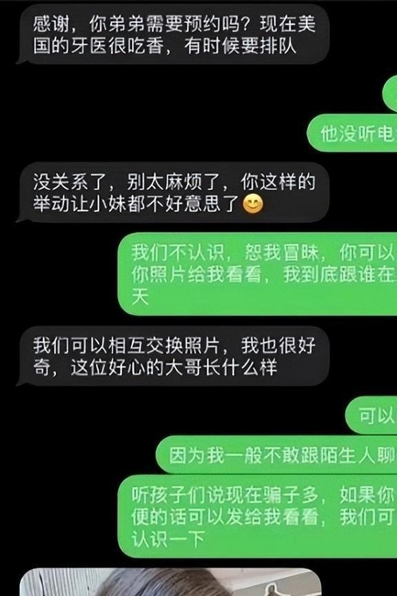 skype安卓下载安装_skype安卓最新版本_下载skype安卓最新版