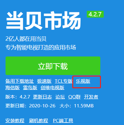 官方whatsapp免费下载-免费下载官方whatsapp，