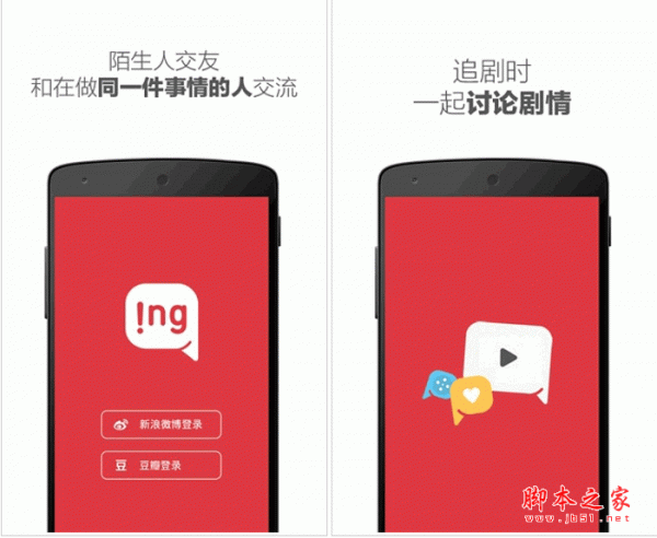 whatsapp安卓官方下载_安卓版whatsapp下载网址_whatsapp安卓下载地址