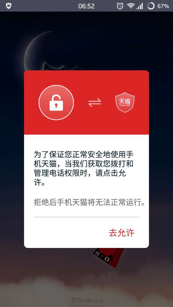 whatsapp官方手机版_官方版手机游戏_官方版手机降温神器