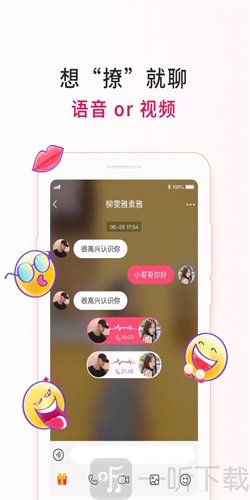 whatsapp中文官网下载_whatsapp官方中文正版_whatsapp国内正版下载