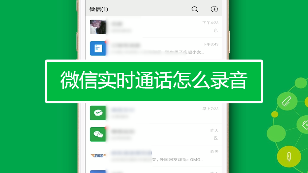 whatsapp官网版下载，让校长轻松分享校园文化乐趣