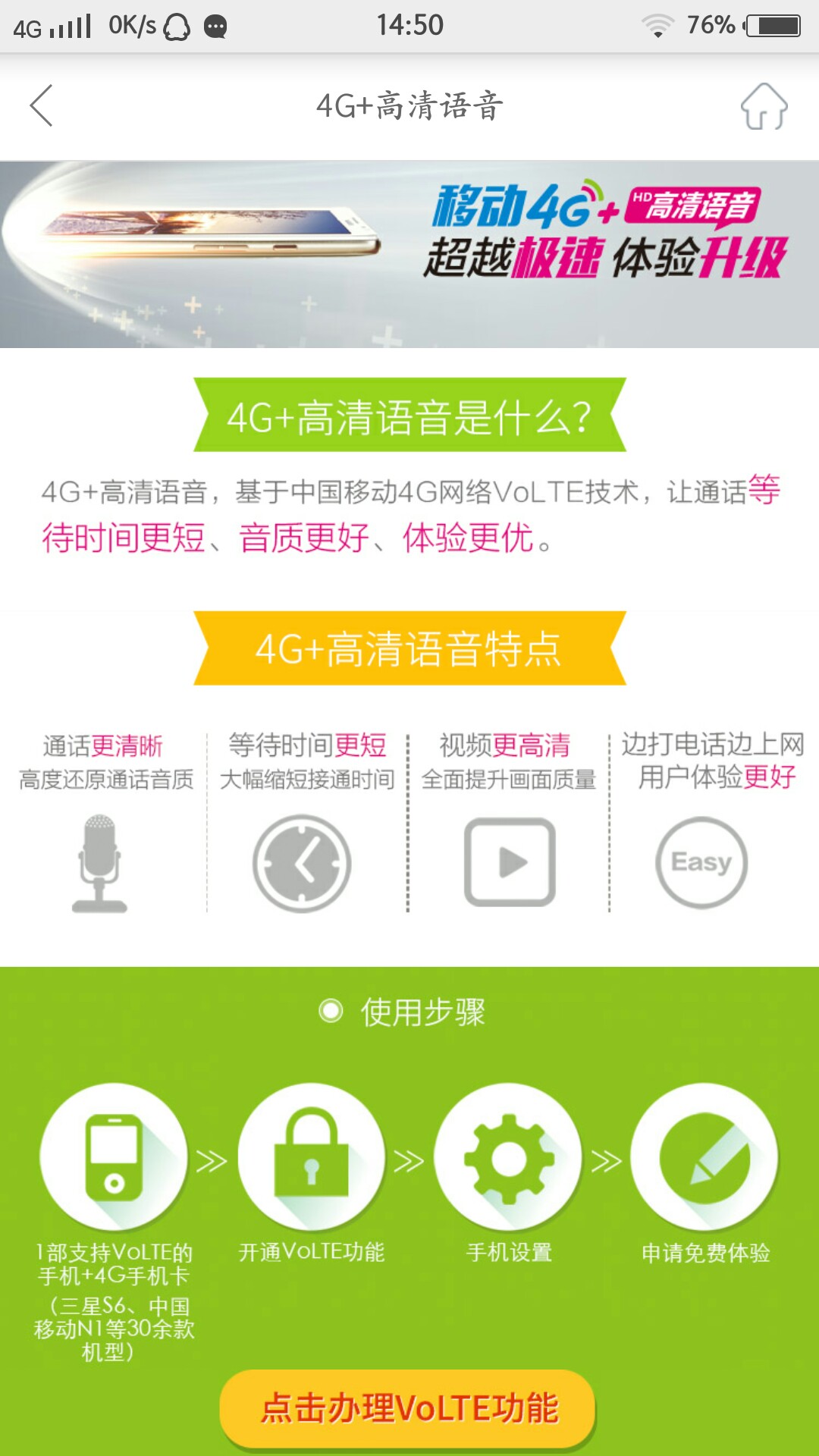 whatsapp官网版下载_飞飞手游官网下载版_樱花动漫官网下载版