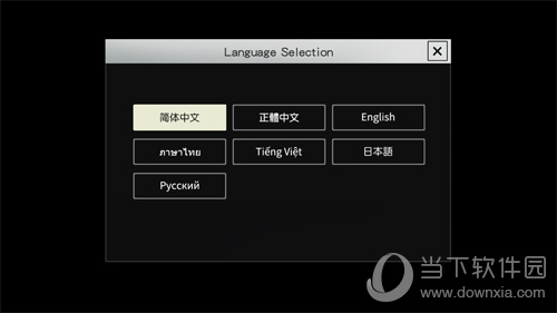 切换中文快捷键ctrl加什么_whatsapp怎么切换中文_切换中文是哪个键