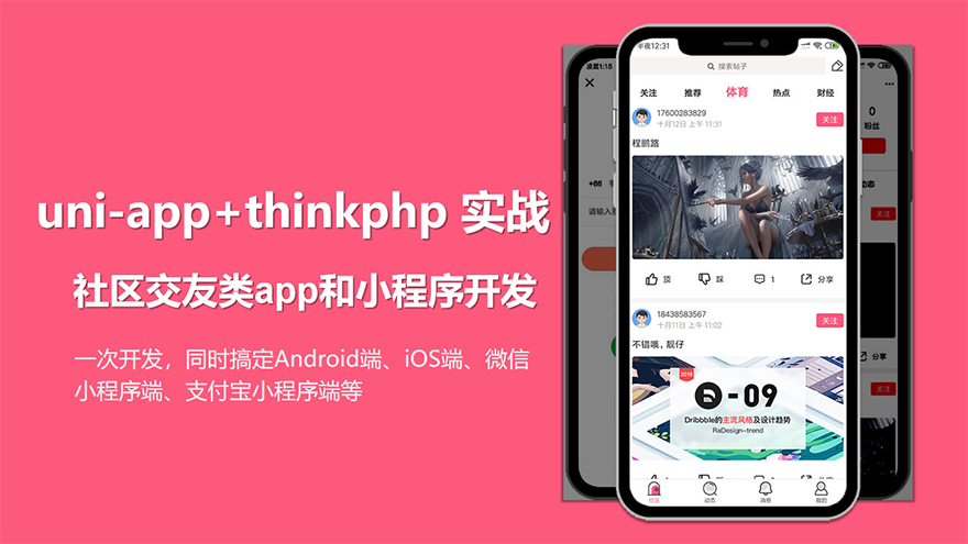 whatsapp怎么使用？_使用英语怎么说_使用的拼音