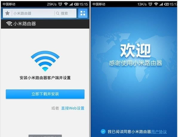 whatsapp安卓怎么下载_安卓下载whatsapp教程_安卓下载WhatsApp