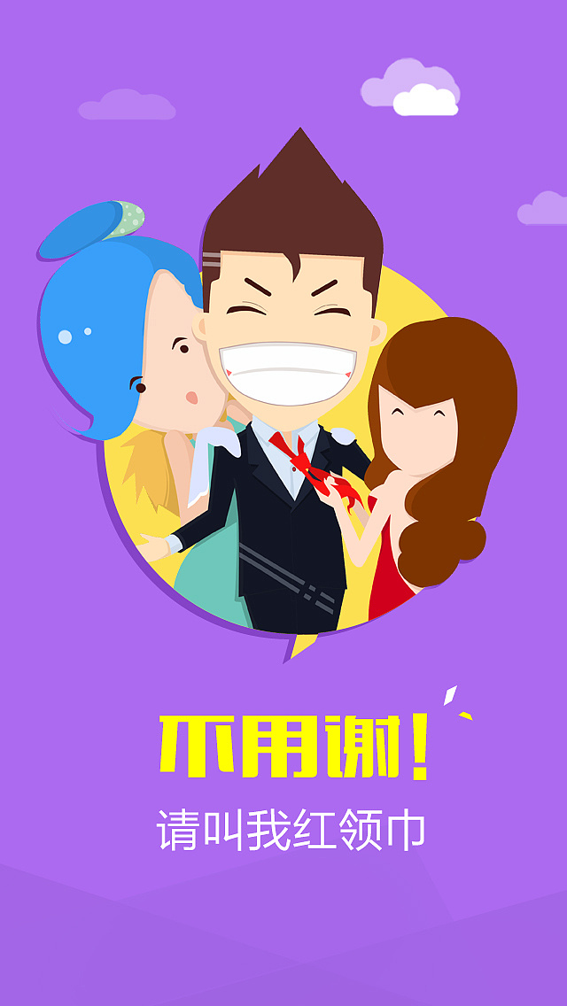 正版官方赚钱游戏_正版官方鱼吃鱼_whatsapp官方正版