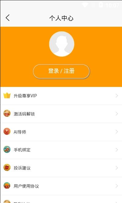 whatsapp社交软件下载_botim聊天软件下载whatsapp_聊天下载软件